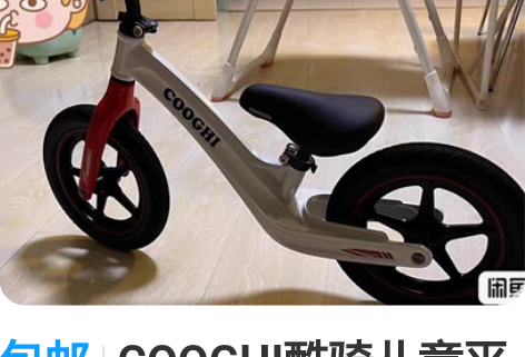 包邮儿童玩具车，玩具 图片全是共23个 轮...