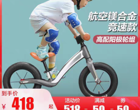 转卖官方旗舰店   上海永久    儿童 ...