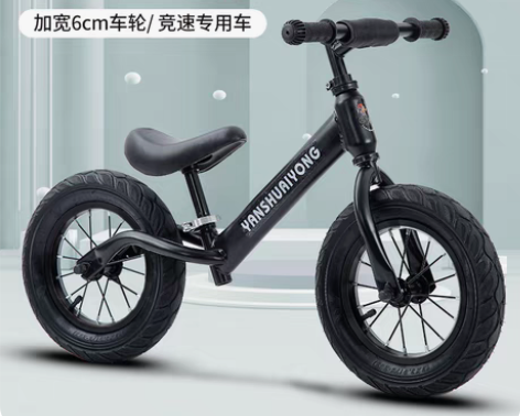转卖儿童平衡车滑步车宝宝滑行车无脚踏小孩双...