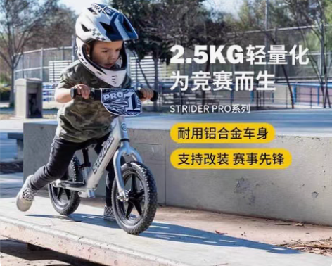 包邮STRIDER Classic/Spo...