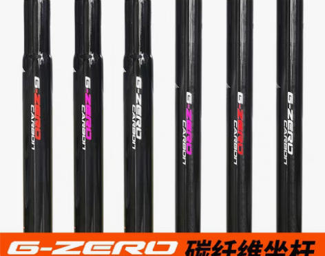 转卖Gipsy碳纤维坐管25.4儿童平衡车...