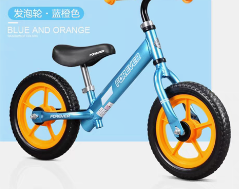 转卖【双11狂欢价】永久儿童平衡车滑步车宝...