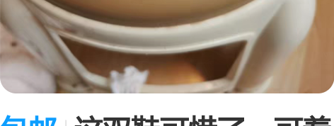 包邮这双鞋可惜了，可着脚买的，买来只穿了两...