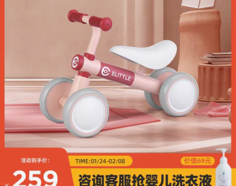 转卖ELITTLE KIDS 学步车,目前...