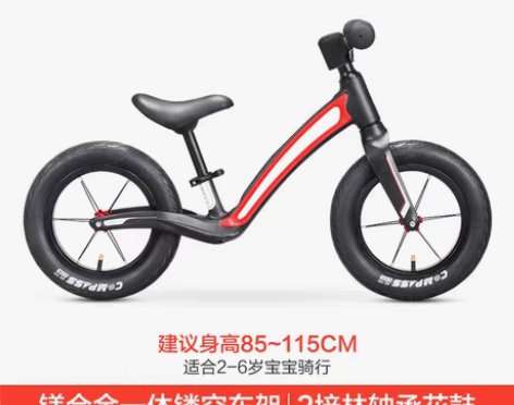 转卖飞鸽儿童平衡车1-3-6岁宝宝/小孩滑...