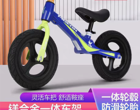 包邮特价清仓全新飞鸽儿童平衡车无脚踏1-3...