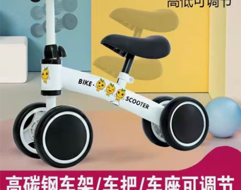 包邮宝宝儿童平衡车1-3岁无脚踏溜溜车滑步...