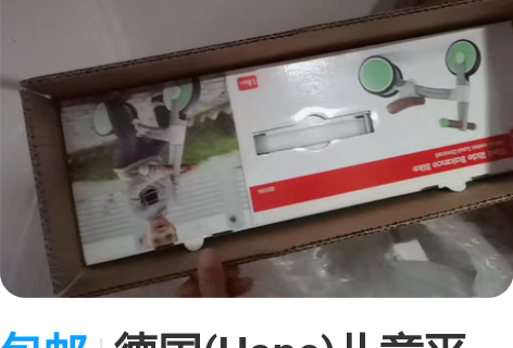 包邮德国(Hape)儿童平衡车无脚踏1-2...