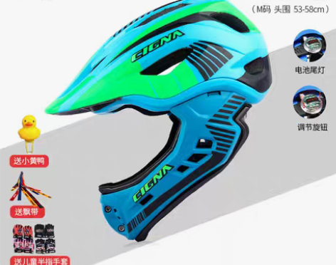 转卖CIGNA信诺儿童平衡车滑步车头盔滑步...