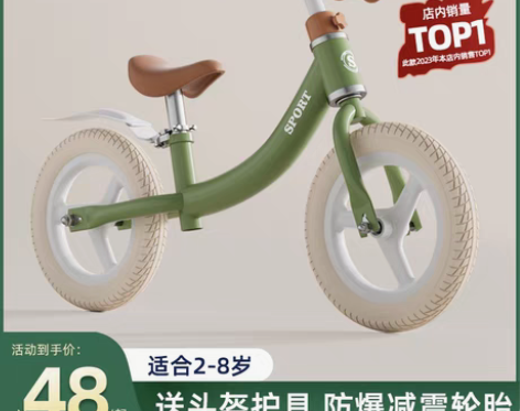 儿童平衡车无脚踏自行车二合一1-3-6岁2...