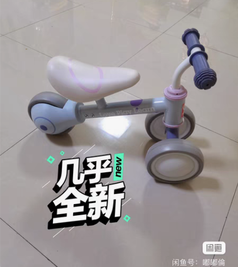 包邮hape儿童平衡车 几乎全新，宝宝用不...