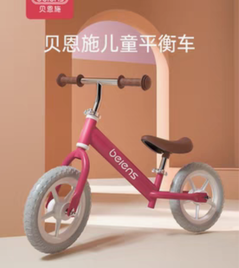 全新贝恩施平衡车，已组装未使用，红色款，限...