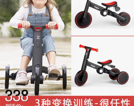 转卖hape平衡车三合一儿童三轮车宝宝2岁...