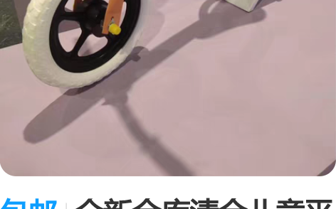 包邮全新仓库清仓儿童平衡车滑步车2-6岁宝...