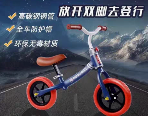 包邮儿童平衡车滑步车2-6岁小孩自行车无脚...