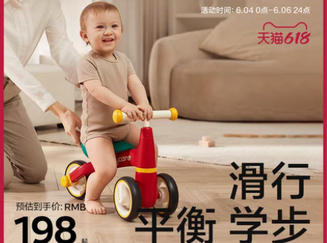 转卖babycare儿童平衡车无脚踏滑步车...