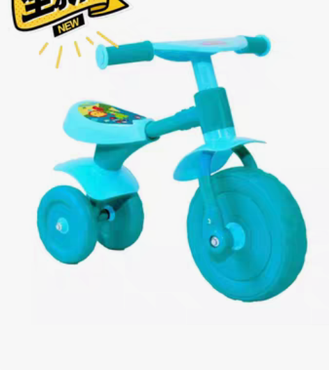 全新费雪儿童平衡车 感兴趣的话点“我想要”...