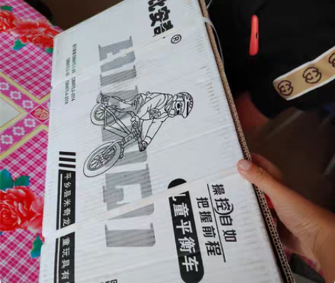 儿童平衡车无脚踏自行车1-2-3岁小孩玩具...