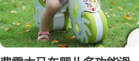 费雪木马车婴儿多功能滑行车玩具宝宝儿童平衡...