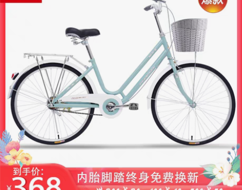 转卖凤凰自行车女24/26寸轻便上班代步成...