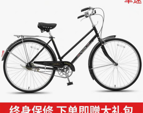 转卖凤凰牌自行车26/28寸加重型老式老款...