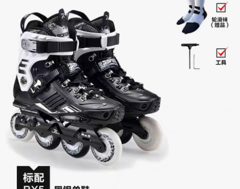 转卖【新风尚价】正品乐秀RX5轮滑鞋成人溜...