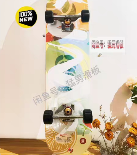 包邮【专业滑板】全新未拆斯威专业级双翘滑板...