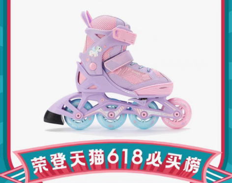 转卖【狂欢价】迪卡侬溜冰鞋儿童初学者中大童...