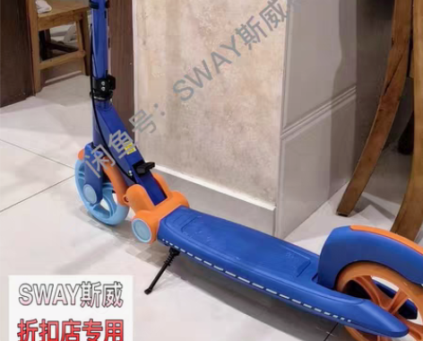 包邮滑板车6一12岁儿童大童10岁以上两轮...