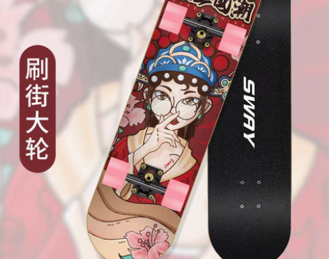 转卖斯威专业滑板初学者成人男女生儿童青少年...