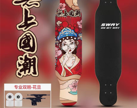 转卖【88狂欢价】皮卡丘IP联名长板滑板成...