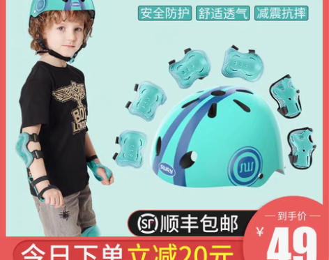 转卖SWAY/斯威 运动护具 感兴趣的话点...