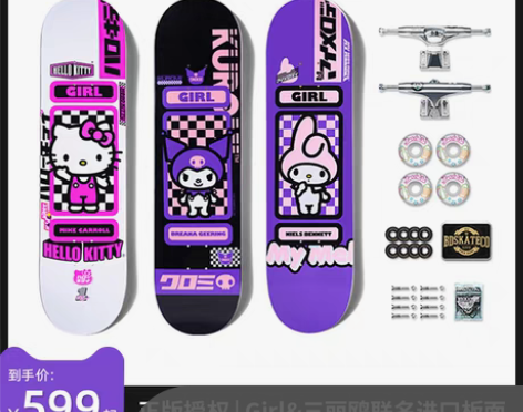 转卖没拿出去滑过 买来就在家踩了几次 确定...