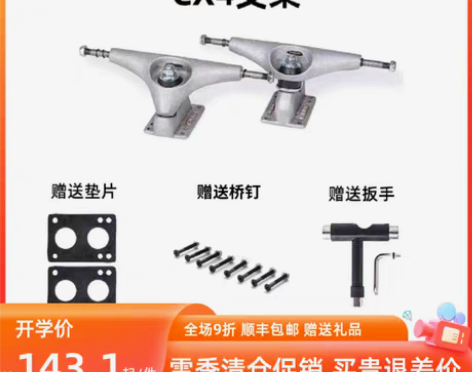 转卖carver美国进口CX4 pu支架C...