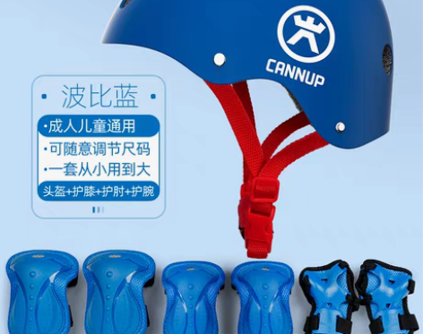 转卖【狂欢价】轮滑护具护膝防摔全套装备骑行...