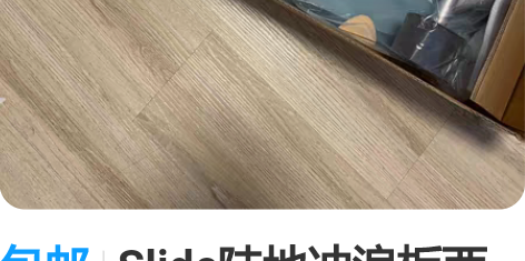 包邮Slide陆地冲浪板西班牙进口♀ 今年...