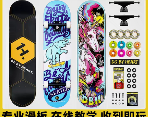 转卖DBH滑板初学者专业双翘成人滑板车刷街...