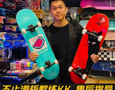 转卖不止滑板DBH专业沸点justice初...