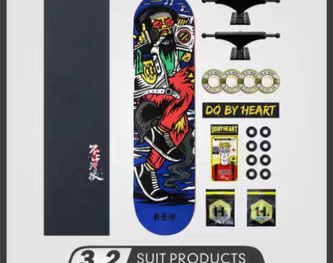 转卖dbh滑板初学者成人儿童男女生组装板专...