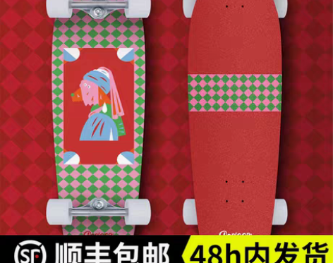 转卖poploop造作+专业陆地冲浪板陆冲...