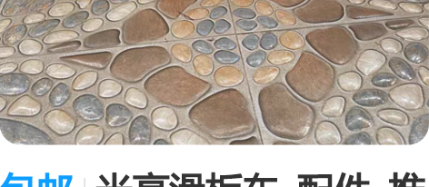 包邮米高滑板车  配件  推杆 座椅 脚踏...