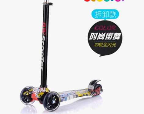 转卖scooter儿童滑板车 2岁3岁6岁...
