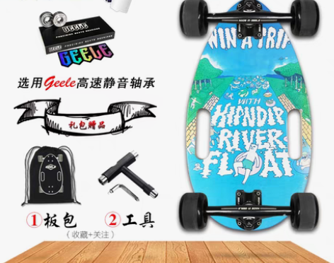 转卖迷你4轮滑板上班代步瓜子小滑板便携四轮...