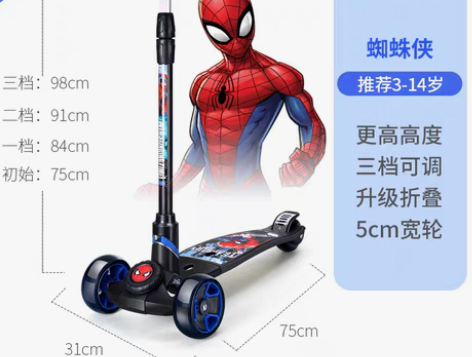 转卖迪士尼儿童滑板车3-12岁以上6中大童...