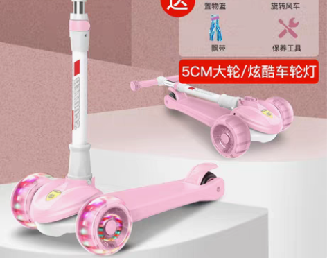 转卖滑滑板车儿童2-3-6-8-12岁三合...