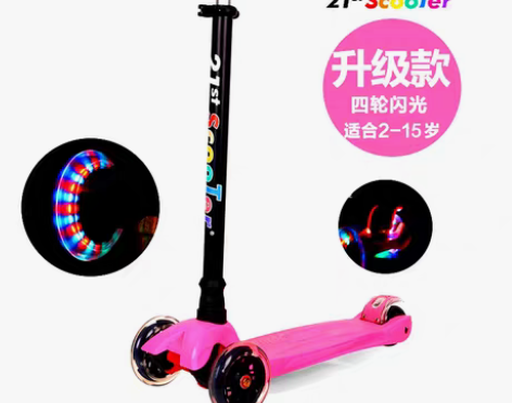 转卖21st scooter米多滑板车儿童...