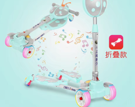 转卖永久儿童折叠蛙式滑板车3-6岁8男女2...