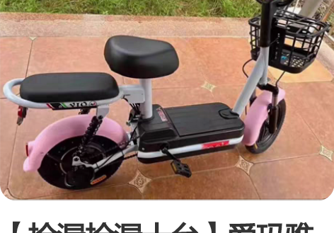 深圳九成全新二手电动车48v60-72伏可...