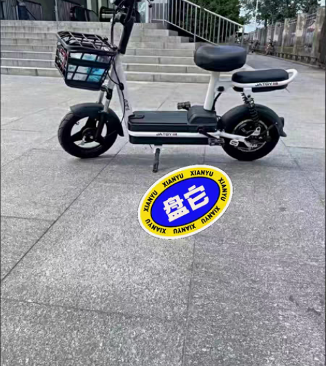 包邮【偏远出售】全新新国标电动车爱玛雅迪同...