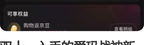 双十一入手的爱玛战神新国标电动车，原本用来...